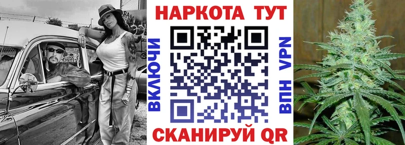 Где купить наркоту Почеп Метамфетамин АМФ Меф мяу мяу COCAIN Канабис