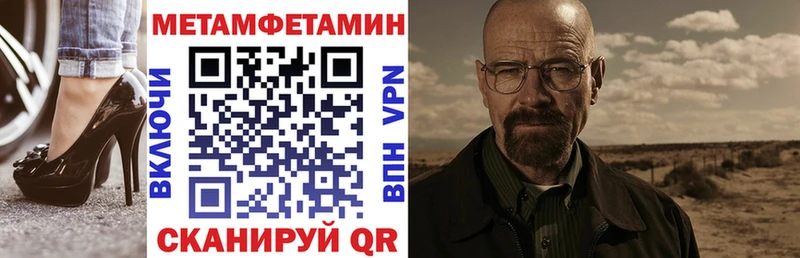 продажа наркотиков  Почеп  Амфетамин Premium 