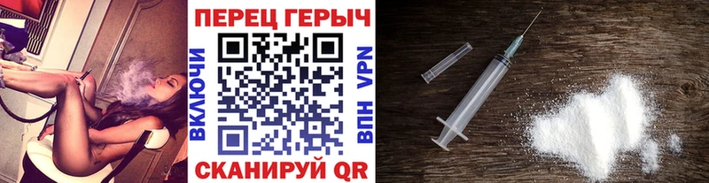 Героин Heroin  Почеп 