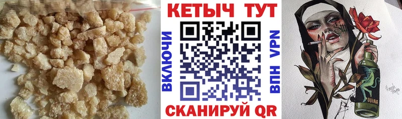 где можно купить   Почеп  Кетамин VHQ 