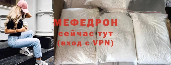 дистиллят марихуана Новокубанск