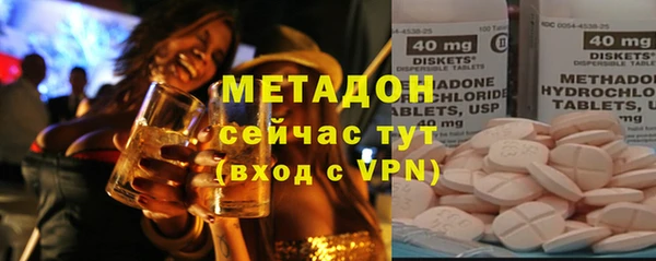 дистиллят марихуана Новокубанск