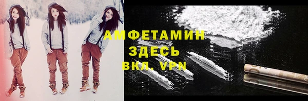 дистиллят марихуана Новокубанск