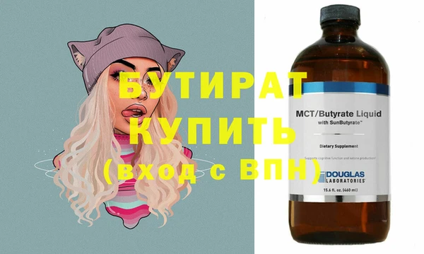 стаф Новозыбков