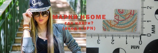дистиллят марихуана Новокубанск