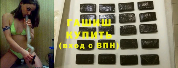 дистиллят марихуана Новокубанск