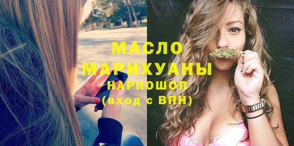стаф Новозыбков