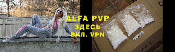 дистиллят марихуана Новокубанск