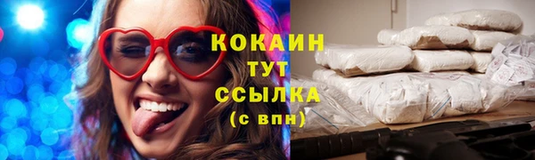дистиллят марихуана Новокубанск