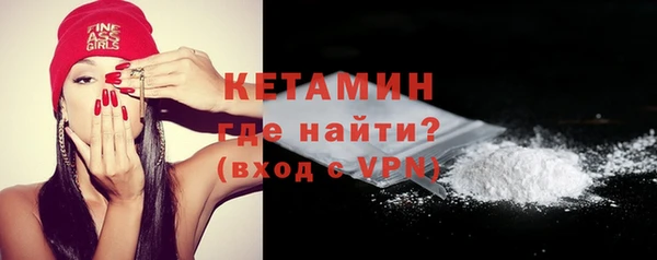 стаф Новозыбков