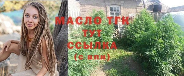 мяу мяу кристалл Горнозаводск