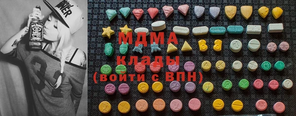 дистиллят марихуана Новокубанск