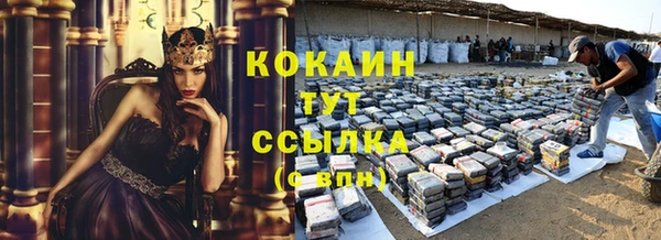 кристаллы Нязепетровск