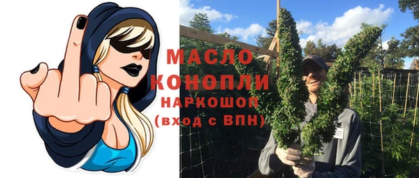 дистиллят марихуана Новокубанск