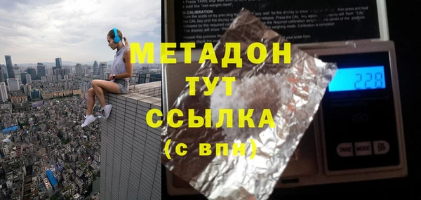 сатива Нягань