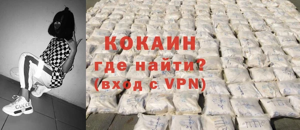 кокс Новодвинск