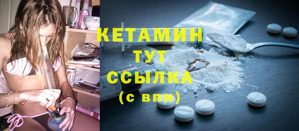 кристаллы Нязепетровск