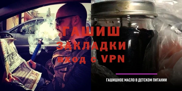 дистиллят марихуана Новокубанск