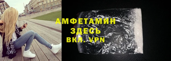 дистиллят марихуана Новокубанск