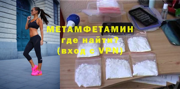 стаф Новозыбков