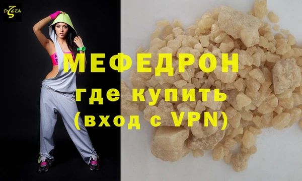 стаф Новозыбков