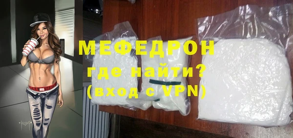 MDMA Горняк