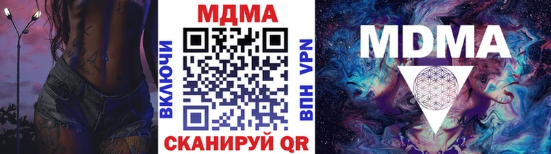 MDMA молли блэк спрут зеркало Почеп