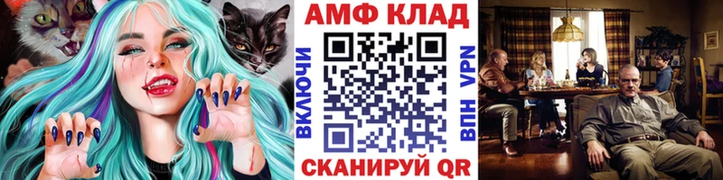 Метамфетамин мет  Почеп 