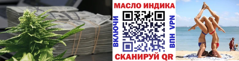Дистиллят ТГК Wax  магазин  наркотиков  Почеп 