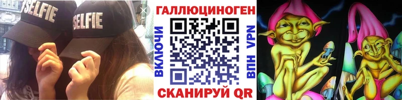 Псилоцибиновые грибы мицелий  Почеп 