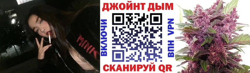 Каннабис марихуана  Почеп 